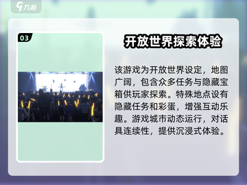 🔥代号无限大手游上线时间曝光！💥游戏迷必看！截图4