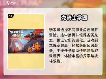 🔥2025手游排行榜出炉！🎮这些新游太上头了！截图5