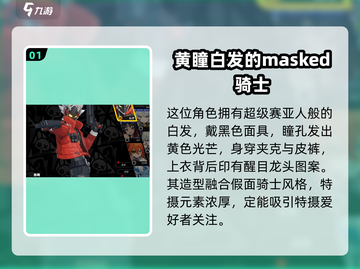 绝区零🔥双枪比利奇德技能超详解来啦！截图2