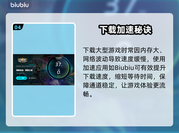 🔥《饿狼传说：群狼之城》下载太慢？速看解决办法！🚀截图5