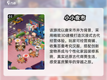 2025必玩古装装扮游戏🔥超全汇总！👑✨截图3