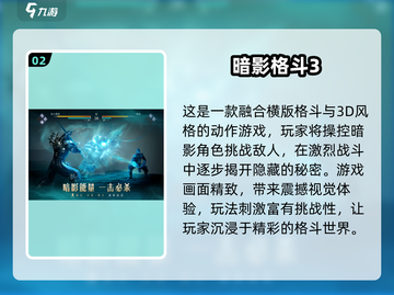 🔥李小龙格斗手游推荐2024💥经典对战来袭🎮截图3