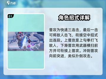 星之破晓：鲁班七号电玩小子教学，轻松上分💡截图2