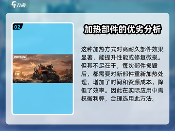 创世战车🔥曙光搭配攻略，轻松取胜的秘密武器！截图3