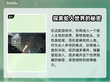 黑巢蛇之契约延迟？极速解决办法来了！🎮🔥截图2