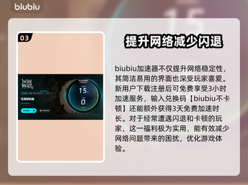 饥荒玩家必看！😎解决闪退秘籍🔥截图4