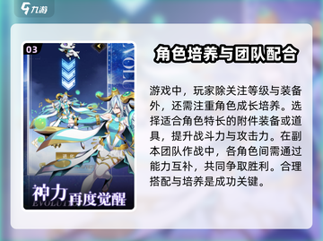 勇士大作战🔥必看！玩法规则全揭秘🎉截图4