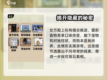 爆梗找茬王40关🔥通关秘籍，轻松过&&!截图3