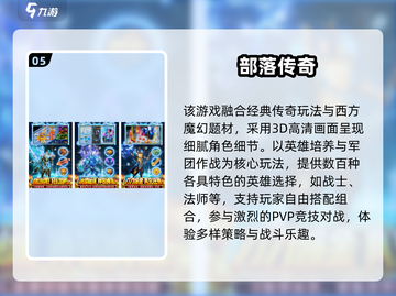 🎮2025最烧钱手游TOP榜！氪金玩家都在追🔥截图6
