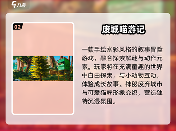 🔥2024超耐玩动物手游大揭秘！🎮✨截图3