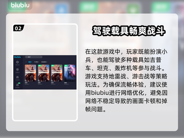 战地1🔥加速器推荐，玩这款游戏必备！⚡截图3