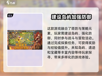 谁是大酋长🔥好玩到停不下来！游戏技巧大公开🎮截图4