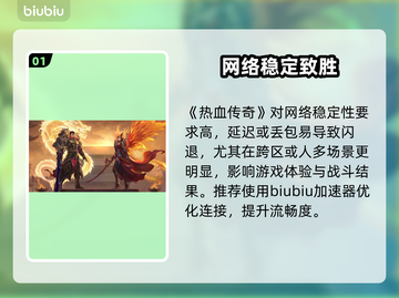 热血传奇闪退？1招秒解决🔥截图2