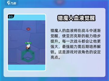 弓箭传说2亚历克斯🔥超强角色一击致命！截图4