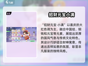 元梦之星🔥服装皮肤大全，游戏党必看！👗🎮截图4