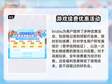 双人成行🔥闪退解决秘籍，玩家必看！🎮截图4