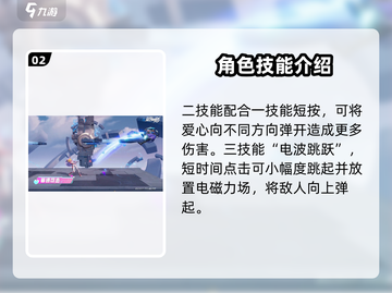 星之破晓🔥妲己破晓技能全解析，超强输出等你来战！截图3