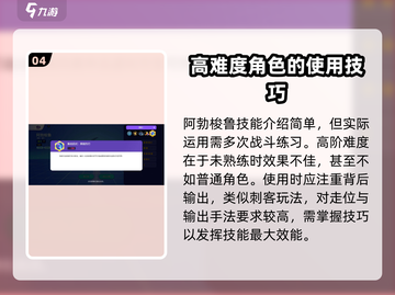 宝可梦大集结🔥阿勃梭鲁技能全面解析来了！截图5