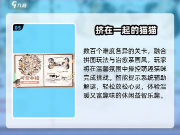 🌍2025超好玩地理拼图游戏TOP榜！截图6
