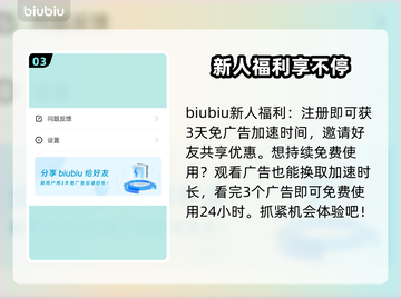 凯蒂猫和好朋友们点点乐下载慢？⚡加速办法来了！截图4