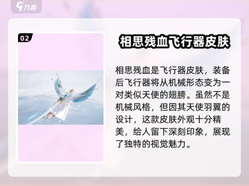 和平精英3月返场皮肤大曝光💥 S12经典款等你来抢！截图3