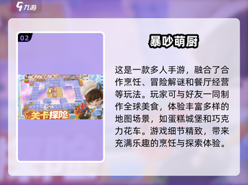 两人在家玩什么？🔥2025超流行双人手游合集🎮截图3