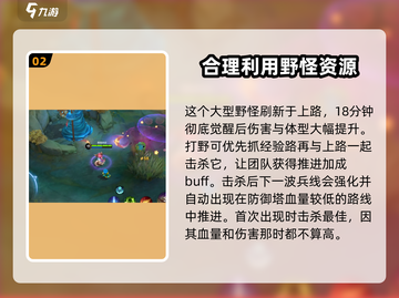 决胜巅峰游戏🔥超全玩法攻略来了！🎉截图3