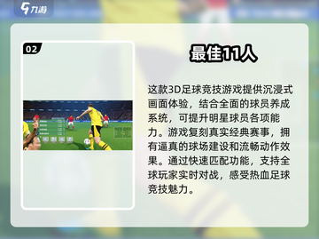 🔥2025年必玩男生3D游戏合集🎮下载推荐！截图3