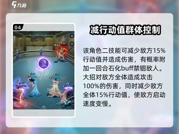 众神派对🔥美杜莎超详细强度分析来了！✨截图5