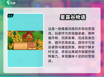 小众手游大集合，2025年必玩🔥下载推荐！🎮截图4