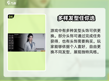 燕云十六声❌女角色？外观曝光🔥快来抢先看！截图5