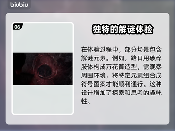 地狱之刃2卡顿🔥优化设置丝滑运行！🎮截图7