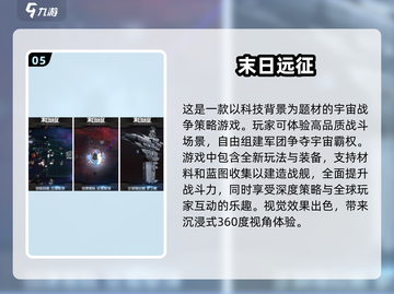 🔥2025必玩 RTS手游大盘点，策略控不容错过！💥截图6
