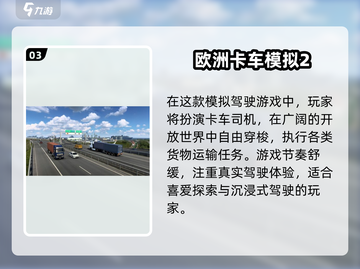 🚗2025最火赛车游戏TOP榜🔥截图4