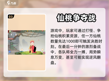 闹闹天宫🔥上线时间大揭秘！玩家必看❗截图4