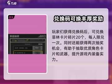 绝区零🔥预约活动怎么选？必看选择攻略！截图4