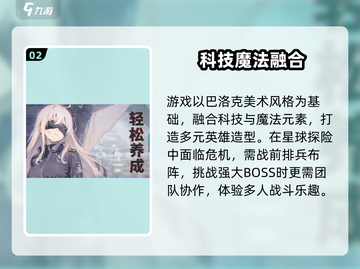 《吟游战记》礼包码大放送！🎮🔥截图3