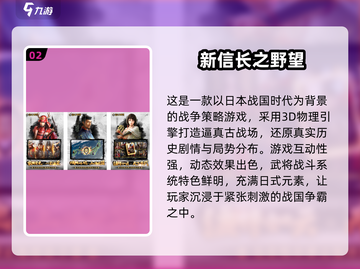 🔥2024日本游戏合集❗好玩到停不下来🎮截图3