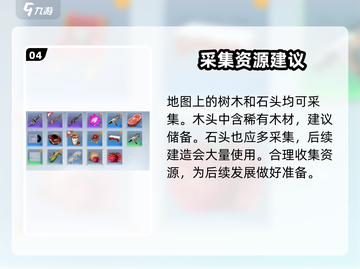 《创造吧我们的星球》设计图撤回秘籍💥游戏高手必看！截图5