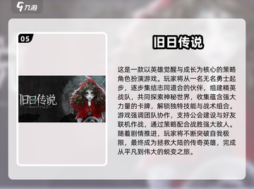 🔥2021超🔥肉鸽游戏推荐！🎮🎮截图6