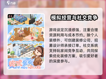 筑梦工作室🔥超好玩！游戏体验爆赞🎉截图4
