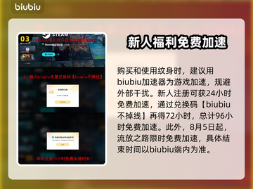 流放之路🔥纹身详细介绍攻略来啦！截图4