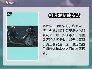明日方舟终末地🔥买断制真相揭秘！游戏机制全解析🎮截图5
