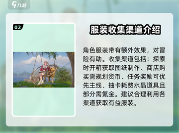 无限暖暖🔥新手必看！这样玩才不踩雷✨截图3