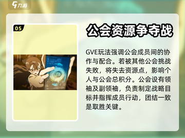第七史诗GVE公会战🔥必胜打法攻略！截图6