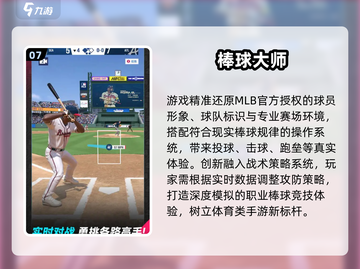 🔥2025羽毛球游戏TOP10🔥🎮竞技🔥🔥截图8