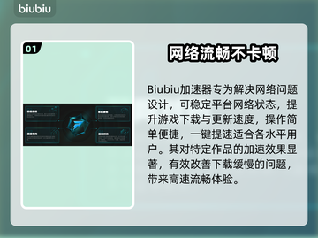 RevolutionIdle下载慢？一键加速🔥游戏流畅玩！🚀截图2