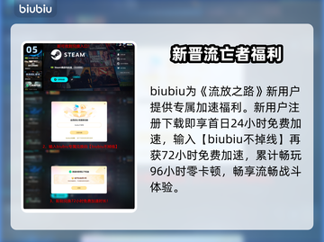 🔥《流放之路2》卡顿救星！🎮✨截图6