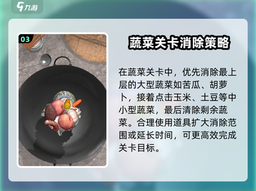 抓大鹅游戏技巧大公开！🔥玩转《抓大鹅》必备秘籍🎉截图4