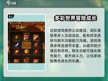 雷霆⚡斩月：福利礼包码大公开！免费领装备💎截图4